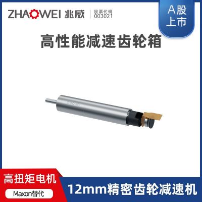 医疗机器人灵巧手无刷空心杯减速电机大扭矩高寿命替代Maxon电机图3