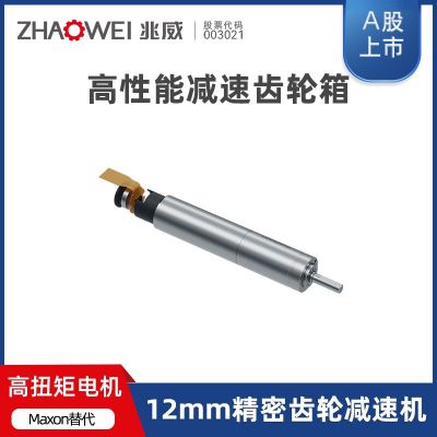 医疗机器人灵巧手无刷空心杯减速电机大扭矩高寿命替代Maxon电机图4