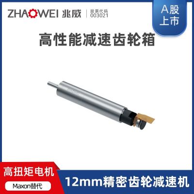医疗机器人灵巧手无刷空心杯减速电机大扭矩高寿命替代Maxon电机图2