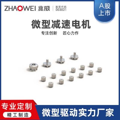 金属6mm行星齿轮箱电机198减速适用摄像头升降模组可配空心杯电机图3