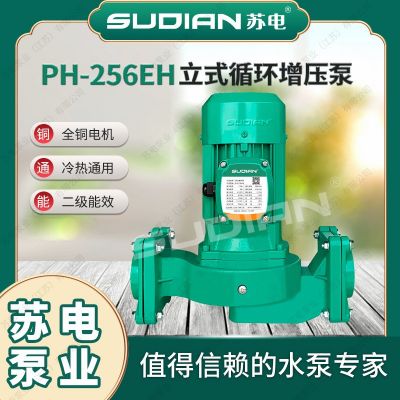 PH-150EH苏电泵业SUDIAN热水循环泵地暖太阳能空气能空增压泵图2