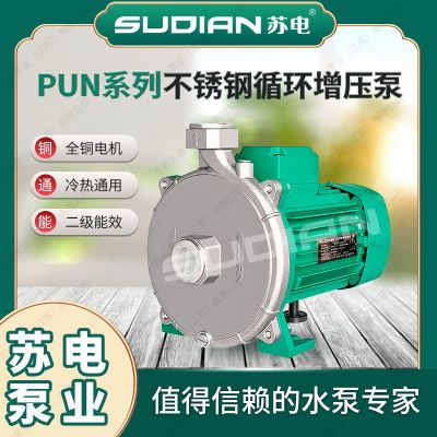 PUN-601EH400/403苏电泵业SUDIAN空气能地暖循环冷热水泵PUM600EH图2