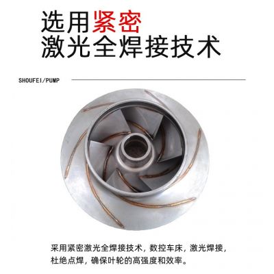 首飞泵业南方款立式离心泵多级管道增压泵高层供水大流量轻型水泵图3