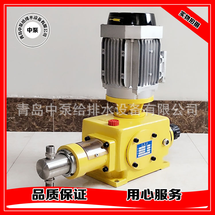 中泵(修改)(1)_看图王6522