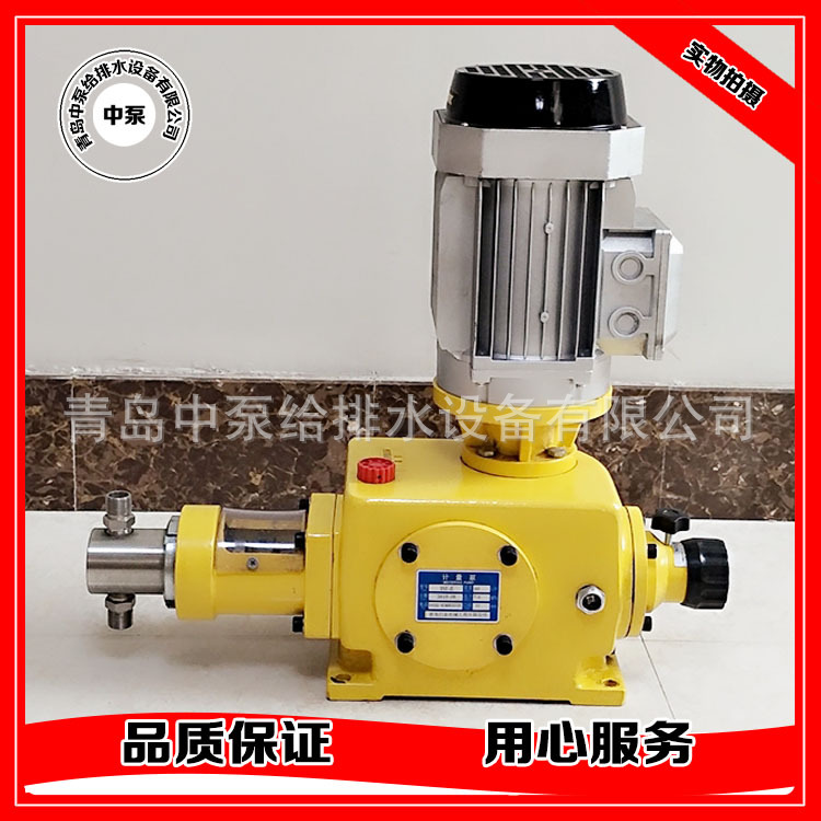 中泵(修改)(1)_看图王322