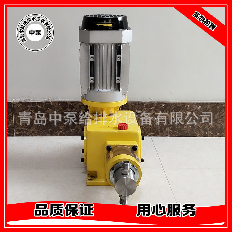 中泵(修改)(1)_看图王6559