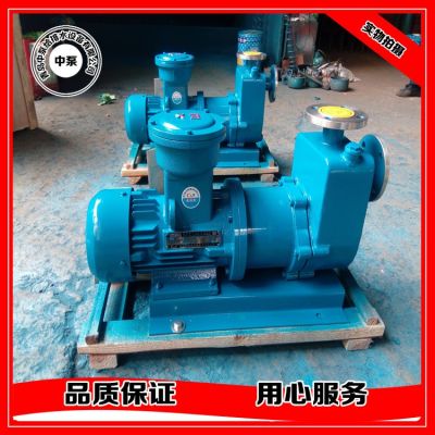 包邮不锈钢自吸式磁力泵 ZCQ32-25-145 不锈钢防爆型自吸磁力泵图2