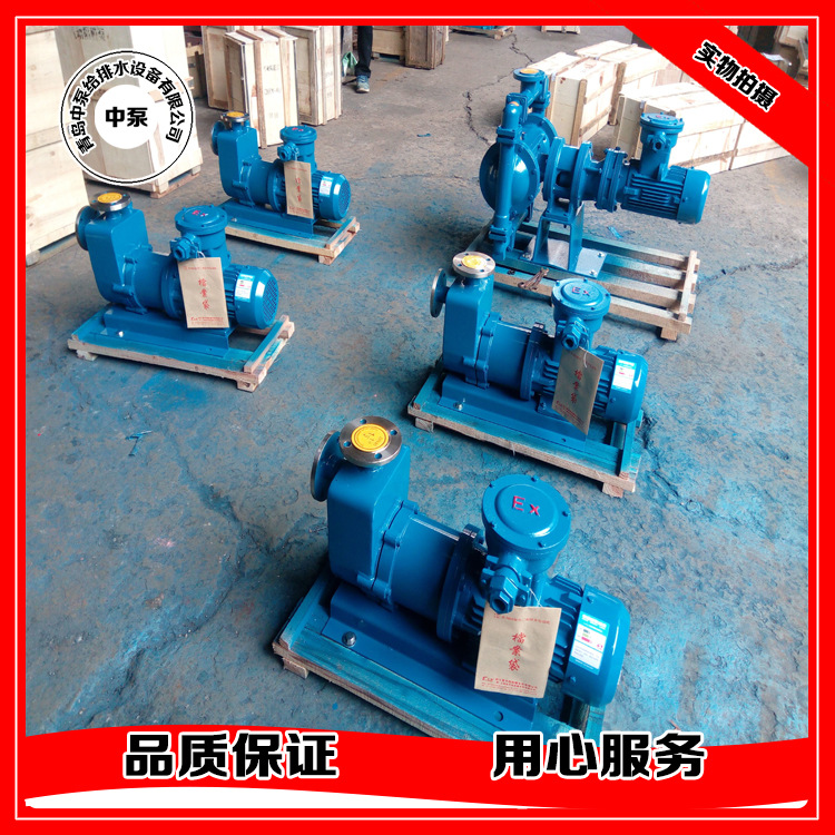 中泵(修改)(1)_看图王639