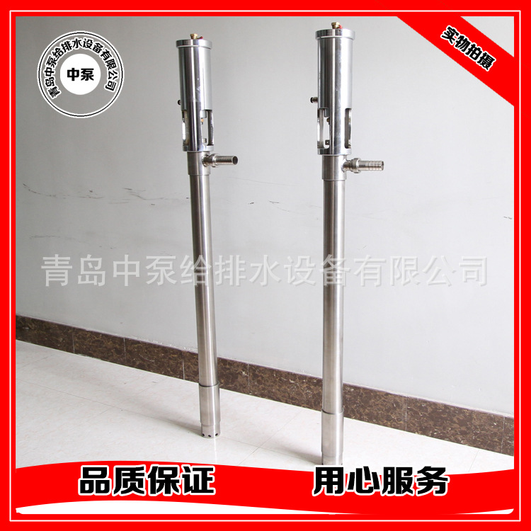 中泵(修改)(1)_看图王658