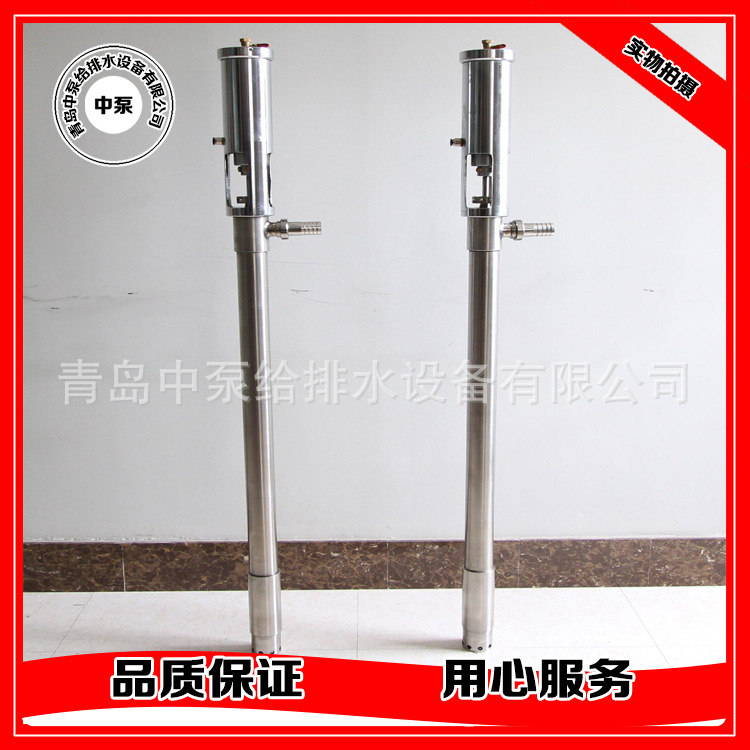 中泵(修改)(1)_看图王635