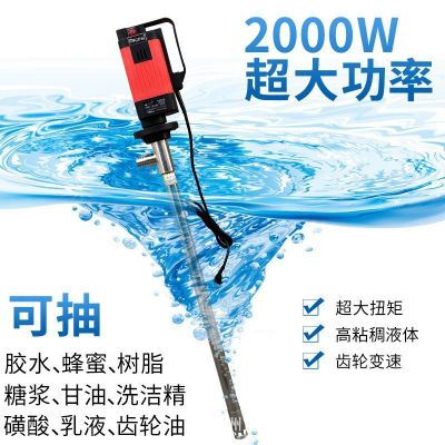 手提油桶泵 电动抽液泵调速齿轮高粘度插桶泵 机油甘油D96油桶泵图2