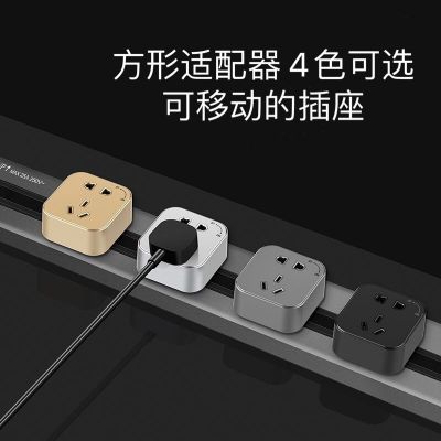 外销批发轨道插座适配器模块可移动家用厨房英式美标欧插图2