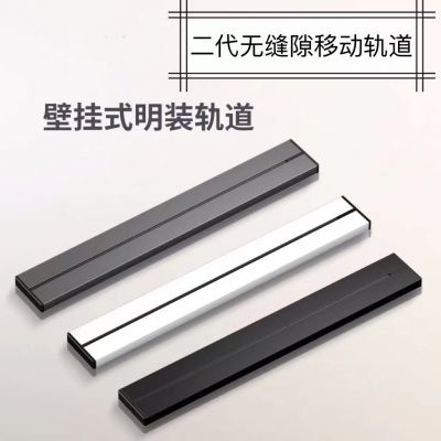 可移动明装电力轨道插座二代无缝隙家用厨房英标欧标德标法式图3