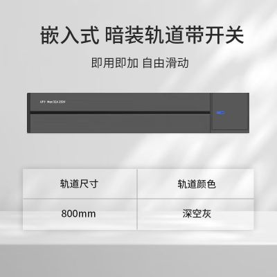 可移动明装电力轨道插座二代无缝隙家用厨房英标欧标德标法式图5