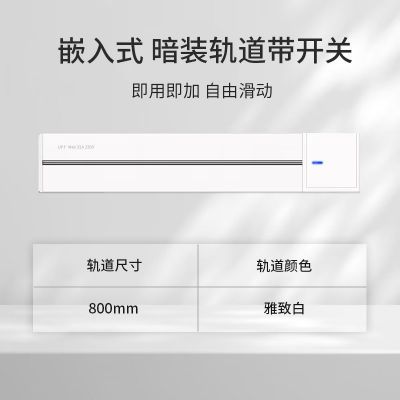 可移动明装电力轨道插座二代无缝隙家用厨房英标欧标德标法式图4