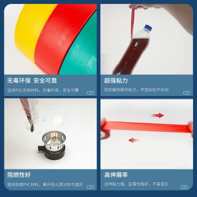 德力西环保无铅电工胶布 阻燃胶带 绝缘防水胶布 耐高温电线胶布图2