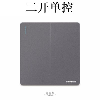 一开单控电源开关插座灰色墙壁家用开关厂家批发86酒店工程面板图5