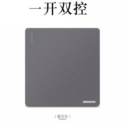 一开单控电源开关插座灰色墙壁家用开关厂家批发86酒店工程面板图3