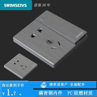 灰色家用墙壁开关插座5五孔一开双控暗装16A空调86型拉丝灰色面板图4