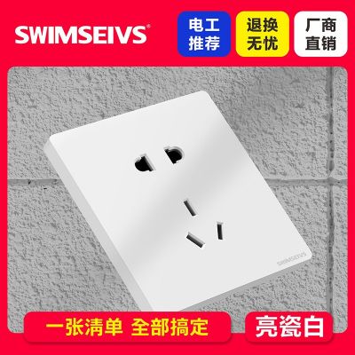墙壁开关插座温州发货大板白色五孔插座全套阻燃面板新款墙壁开关图4
