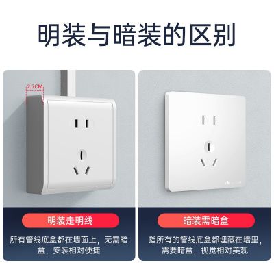 飞雕明装开关插座多孔空调插座一开五孔带开关家用墙式86型明线盒图4