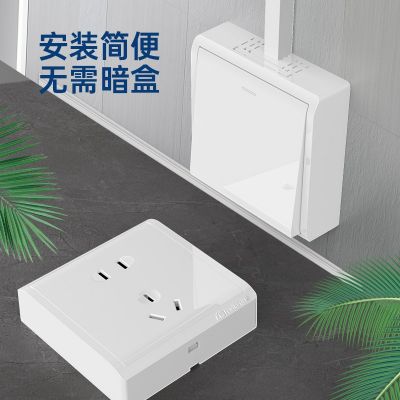 飞雕明装开关插座多孔空调插座一开五孔带开关家用墙式86型明线盒图2
