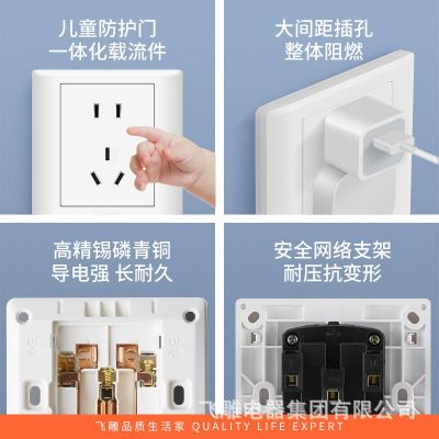 【厂家直供 量大价优】飞雕五孔插座单开86型墙壁开关面板暗装图3