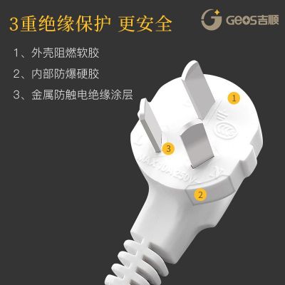 插座智能防触电USB排插1.8米插线板办公家用多插位插排 纯铜线插板图4