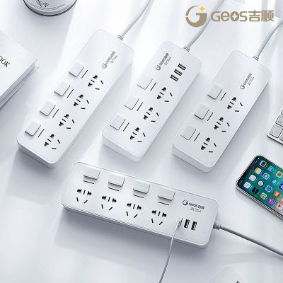 厂家批发插座带安全门多孔插板带线办公家用宿舍插排多功 能排插图2