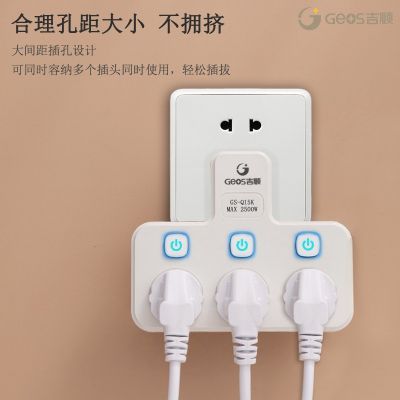 吉顺纯铜插座扩展转换器无线排插一转多分控开关家用品字 型插排接图2