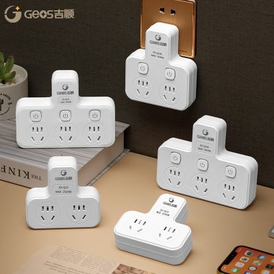 吉顺纯铜插座扩展转换器无线排插一转多分控开关家用品字 型插排接图3