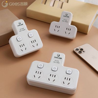 吉顺纯铜插座扩展转换器无线排插一转多分控开关家用品字 型插排接图4