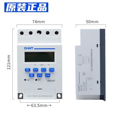 正泰微电脑时控开关KG316T自动定时器路灯定时开关时间控制器220V图4