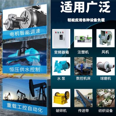 德力西变频器1.5 2.2 5.5 7.5 11 15KW三相电机220V 380V快慢调速图2