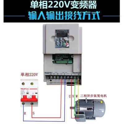 德力西变频器1.5 2.2 5.5 7.5 11 15KW三相电机220V 380V快慢调速图4
