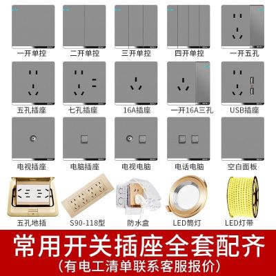 国际电工开关插座面板86一开5五孔家用暗装usb墙壁开关 插坐板批发图2