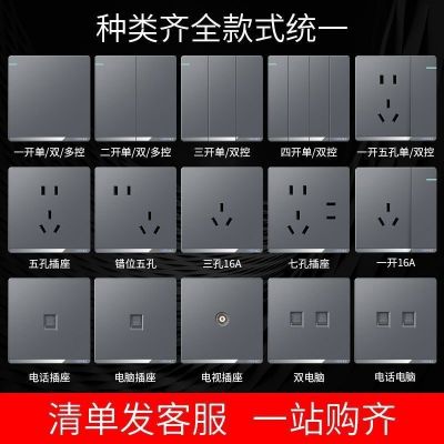 国际电工开关插座面板86一开5五孔家用暗装usb墙壁开关 插坐板批发图3