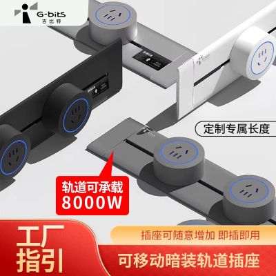 白雕外贸轨道插座美标英标法标欧标泰标轨道插座移动电源插座排插图3