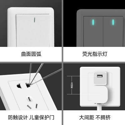 批发工程工装墙壁开关插座面板一开带5孔面板86型16A五孔开关白板图4