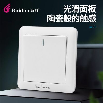 批发工程工装墙壁开关插座面板一开带5孔面板86型16A五孔开关白板图2