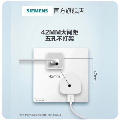 西门子开关插座面板皓彩墙壁插座 二三插五孔插座86家用一开暗装图4