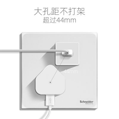 施耐德皓呈开关插座面板一开双控 二三插五孔插座墙壁插座家用USB图4