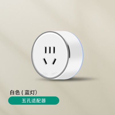 可移动嵌入式轨道适配器 家用酒店滑轨式多功能专属适配器插座头图2