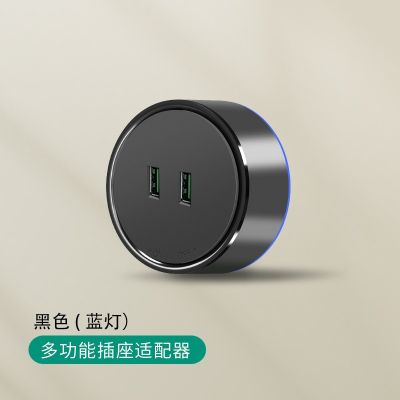 可移动嵌入式轨道适配器 家用酒店滑轨式多功能专属适配器插座头图3