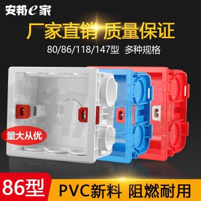 外贸欧式底盒80型外贸开关插座墙壁暗盒接线盒欧规PVC圆形底座插图2