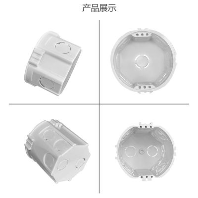 外贸欧式底盒80型外贸开关插座墙壁暗盒接线盒欧规PVC圆形底座插图4