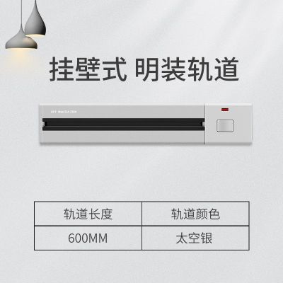 外贸轨道插座家用电力导轨道嵌入式暗装大功率厨房插座排插接线板图3