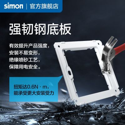 西蒙M7超薄磨砂玻璃晶钻灰开关插座家用大间距一开五孔USB空调图5