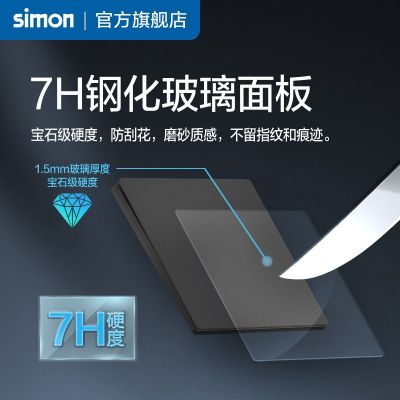 西蒙M7超薄磨砂玻璃晶钻灰开关插座家用大间距一开五孔USB空调图4