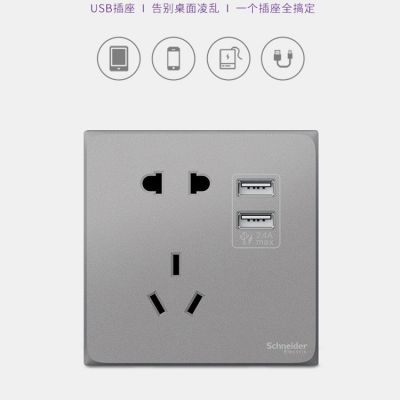 皓呈薄雾灰86型暗装斜五孔插座单开双开多控四孔插座墙壁开关USB图2